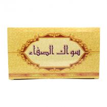 SIWAK AL-SAFA